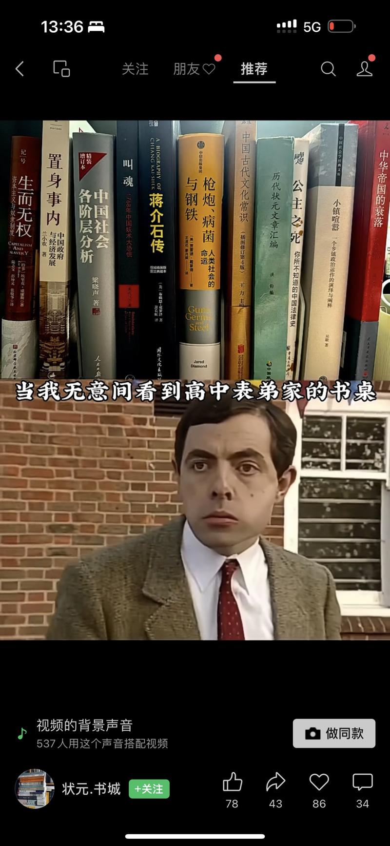 影视和书籍实拍图片用来带货..情报-搞钱线报📢论坛-网创交流-优创圈